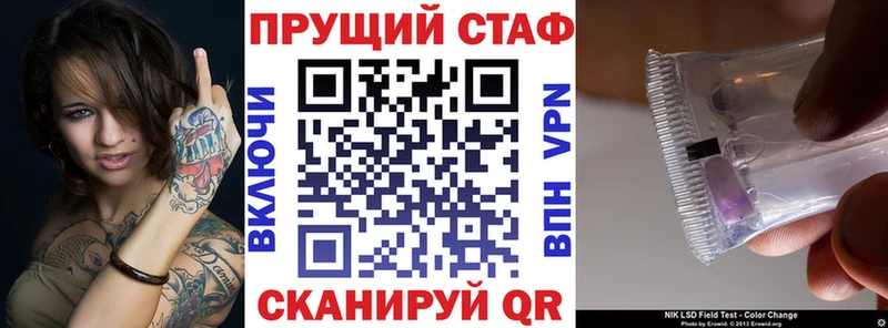 Купить Шацк Конопля 