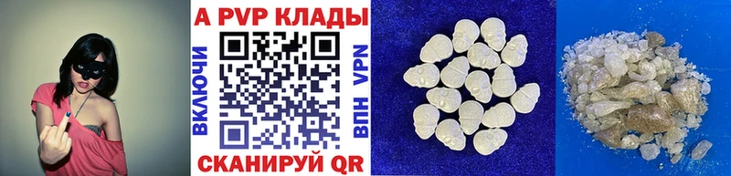 Alfa_PVP крисы CK  Шацк 