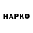 Альфа ПВП VHQ Curtis Walker