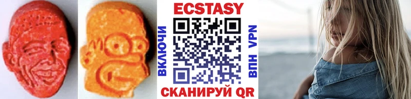 ЭКСТАЗИ таблы  даркнет формула  Шацк  как найти  