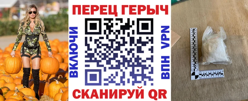 Героин белый  наркотики  даркнет какой сайт  Шацк 