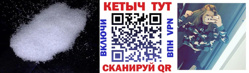что такое   Шацк  hydra ссылки  КЕТАМИН VHQ 