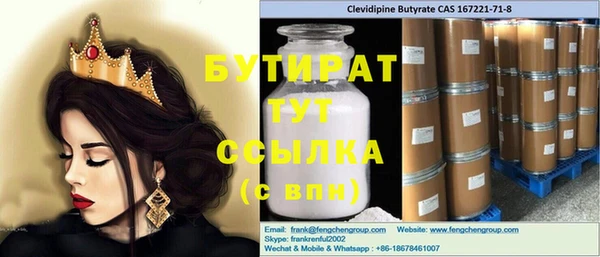 мет Алексеевка