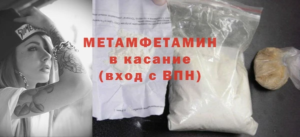 мет Алексеевка