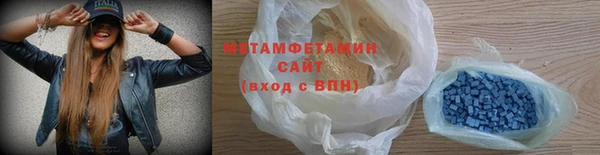 мет Алексеевка