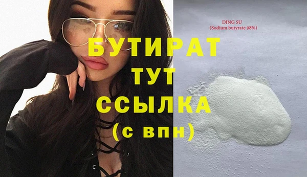 круглые Алексин