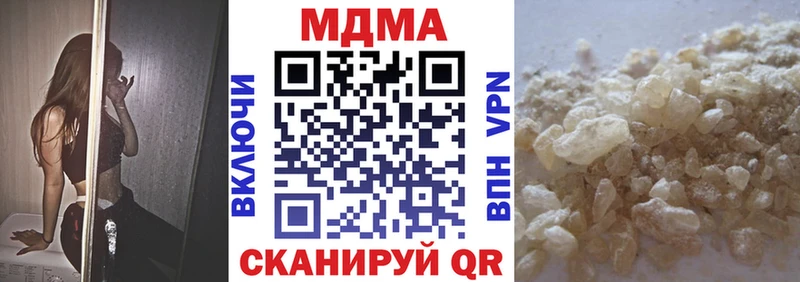 купить наркотик  блэк спрут ССЫЛКА  MDMA молли  Шацк 