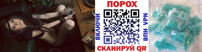 Метамфетамин винт Шацк