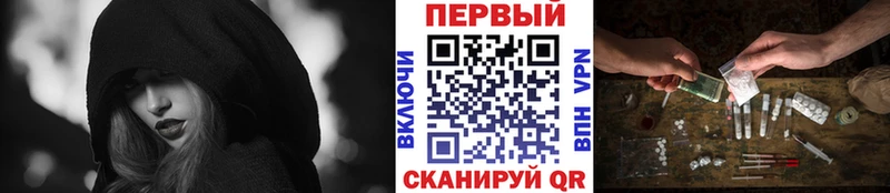 Первитин Methamphetamine  Шацк 