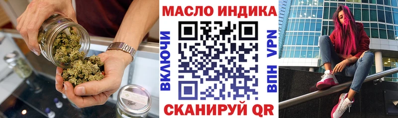 купить наркоту  Шацк  OMG как зайти  ТГК вейп 