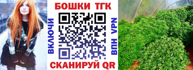 МАРИХУАНА семена купить наркоту Шацк